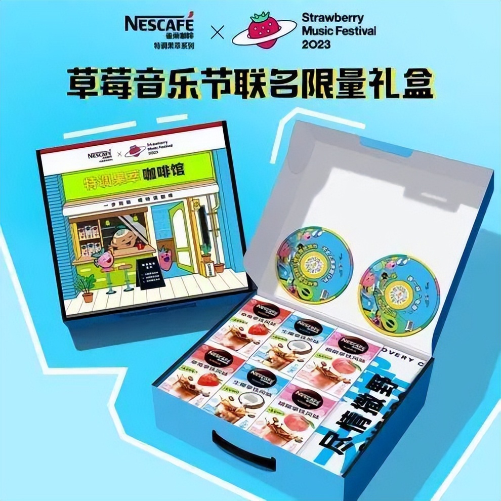 雀巢特调果萃蜜桃味,雀巢咖啡夏季限定