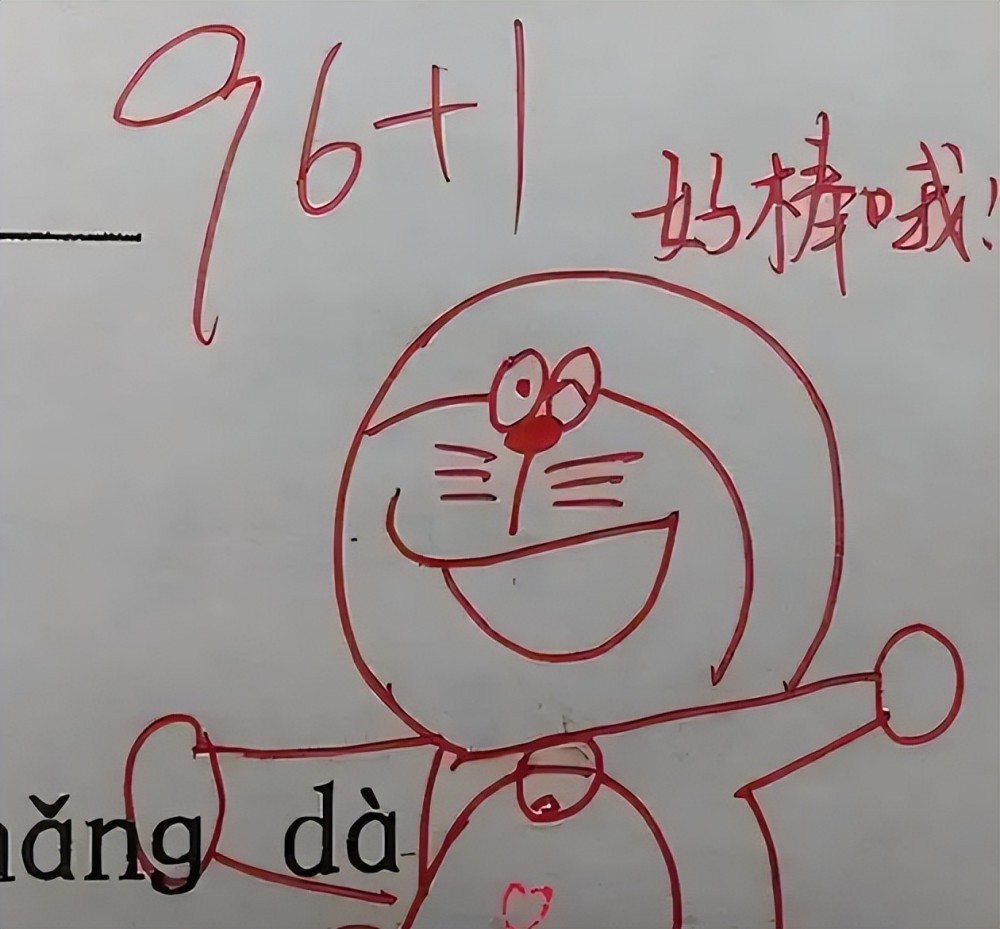 大学老师批卷表情包,老师批作业表扬学生专用表情包