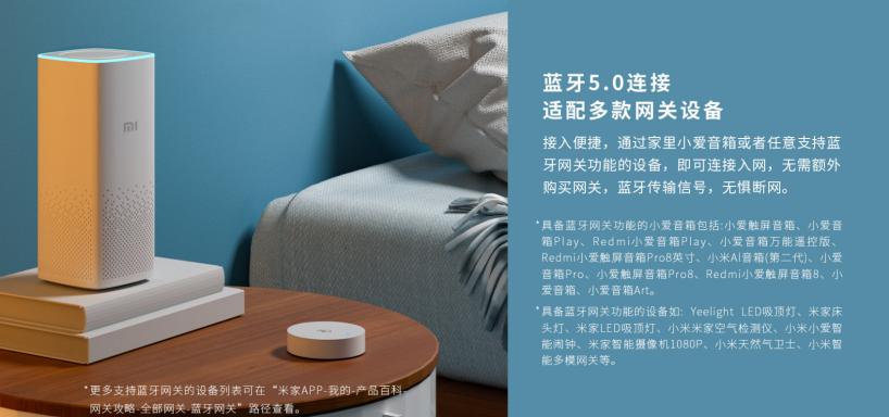 米家领普全面屏开关,新品米家无线开关