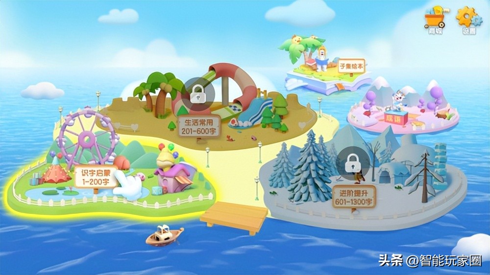 孩子学习的免费电视软件,儿童学习电视软件推荐免费