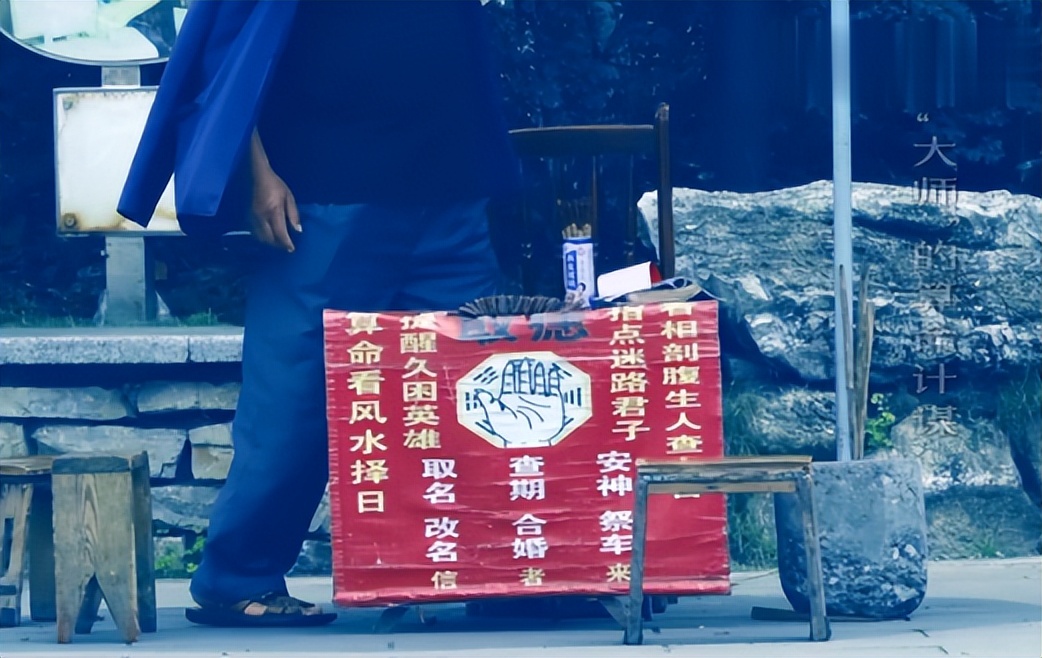 “把衣服都脱掉!”算命先生侵犯17岁少女,事后还狡辩自己性无能