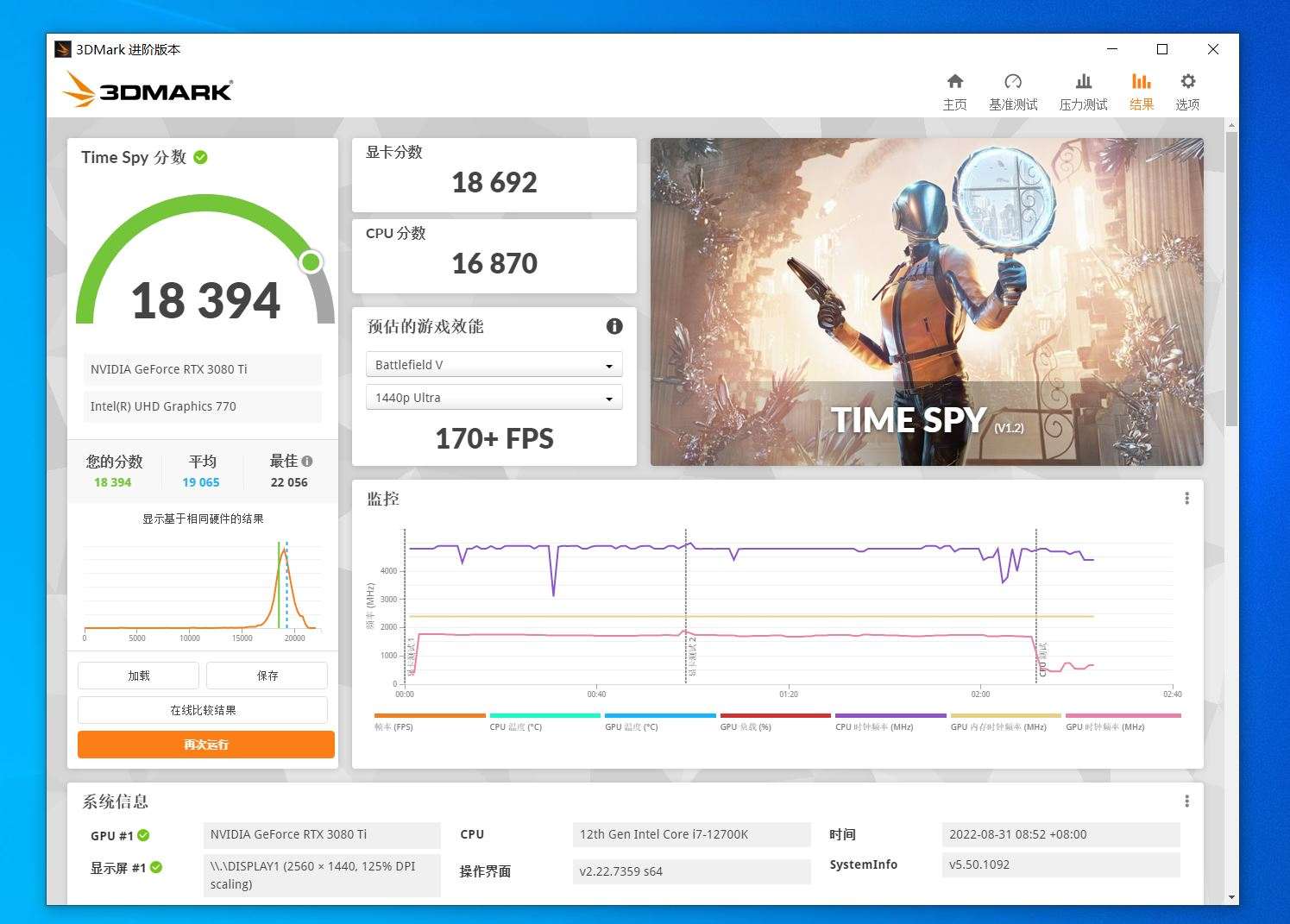 微星海皇戟xmegtridentx12th报价,微星海皇戟xtrident主机
