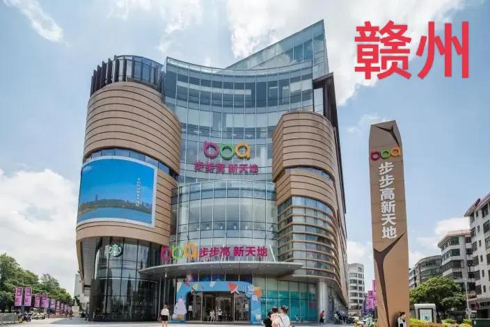 郴州步步高说媒,湖南步步高