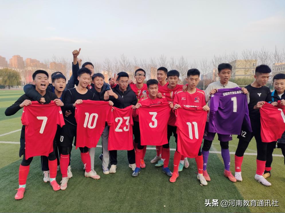 安阳市长杯高中比赛,阿阳巅峰对决