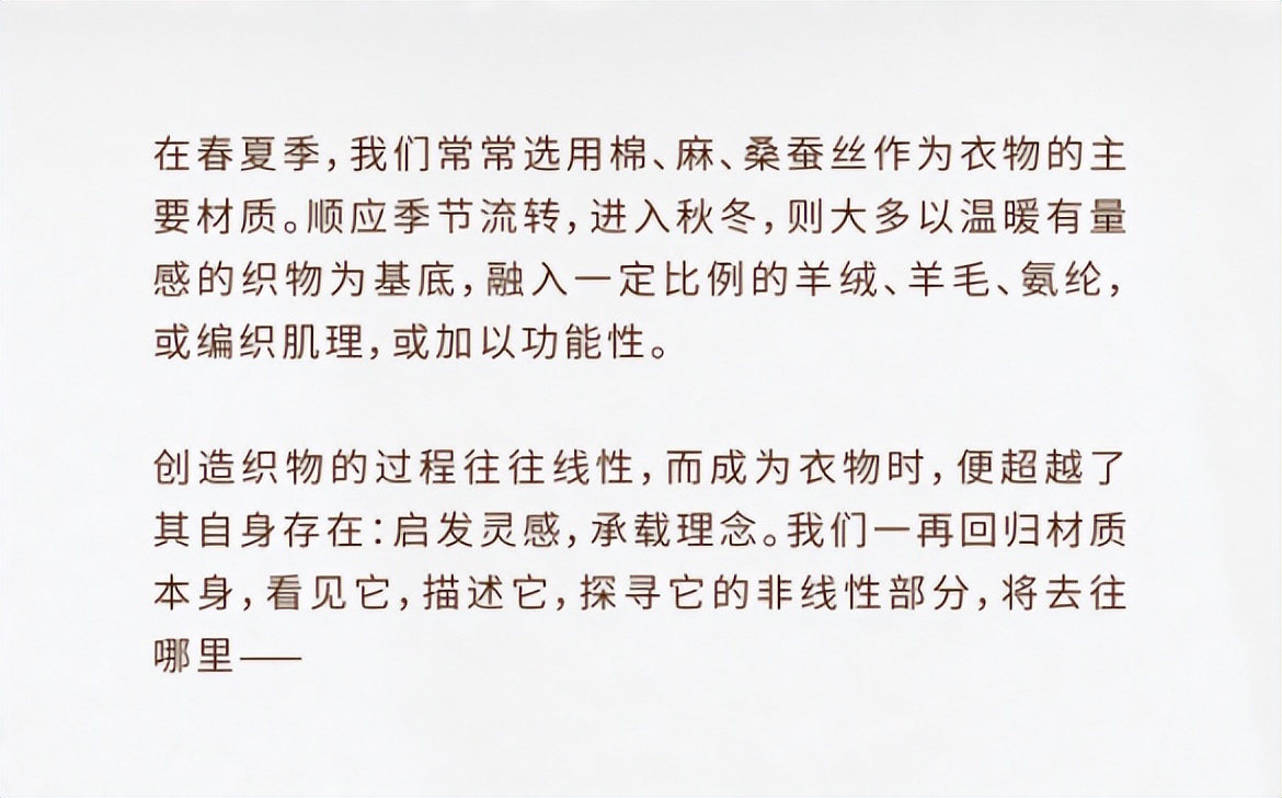 用棉布做内衣,纯棉内衣布料可以做什么衣服