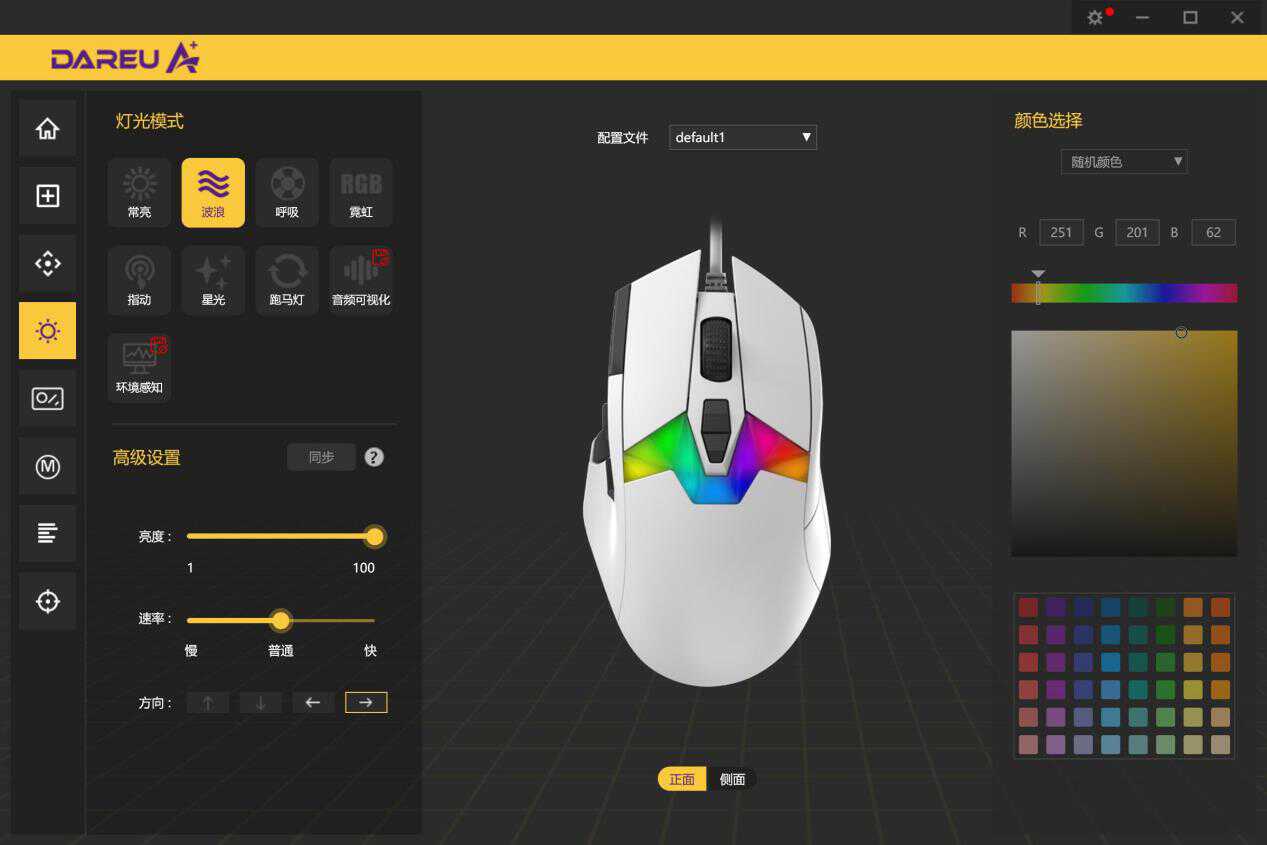 达尔优pm980鼠标,达尔优鼠标a950pro打游戏怎么样