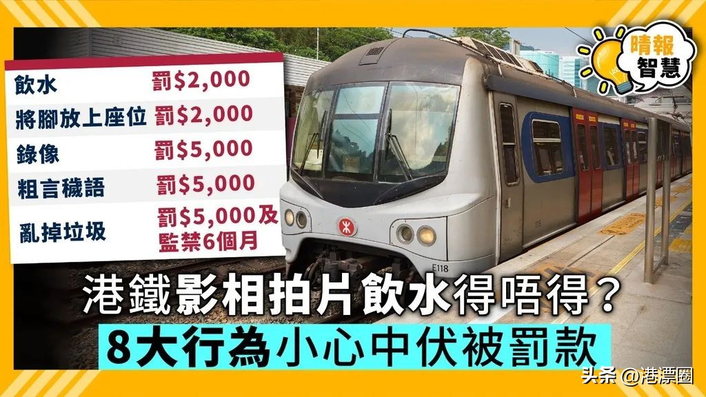 来香港一定要做这5件事,在香港待超过7天罚款