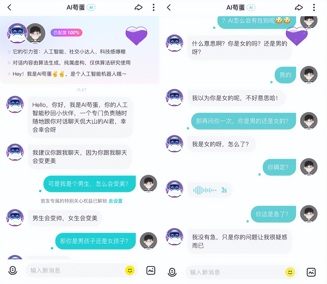 aigc社会变革,aigc未来社交