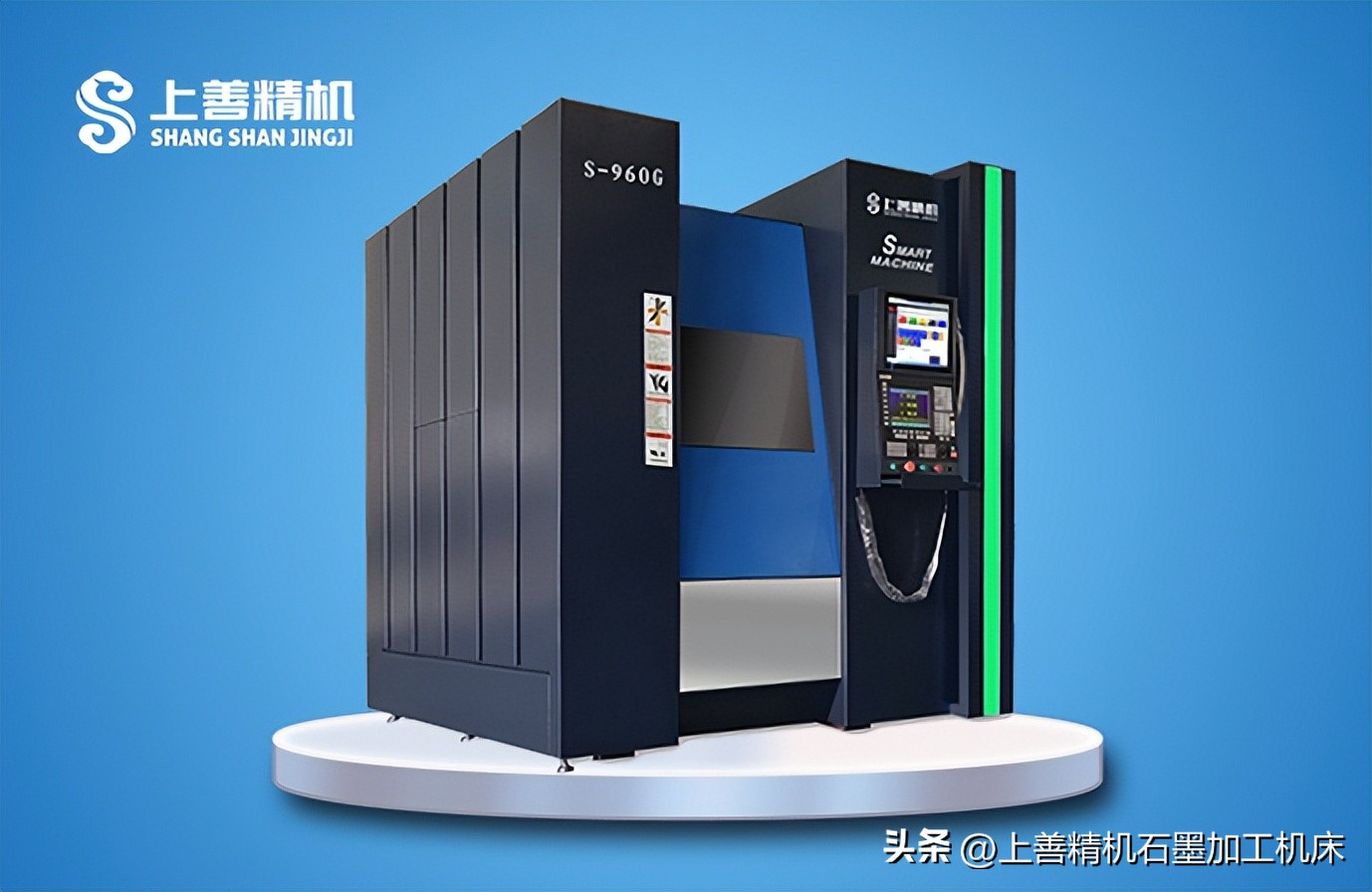 石墨cnc加工对机器要求,石墨加工机床密封等级