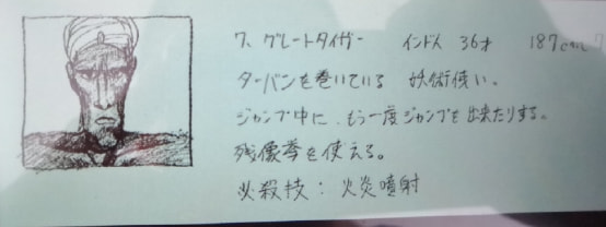 街头霸王2游戏的来历,街头霸王2经典游戏