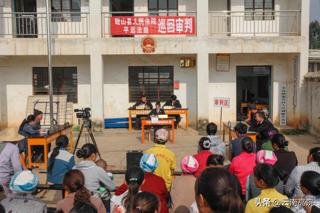 法庭便民服务措施走实,法庭便民利民工作