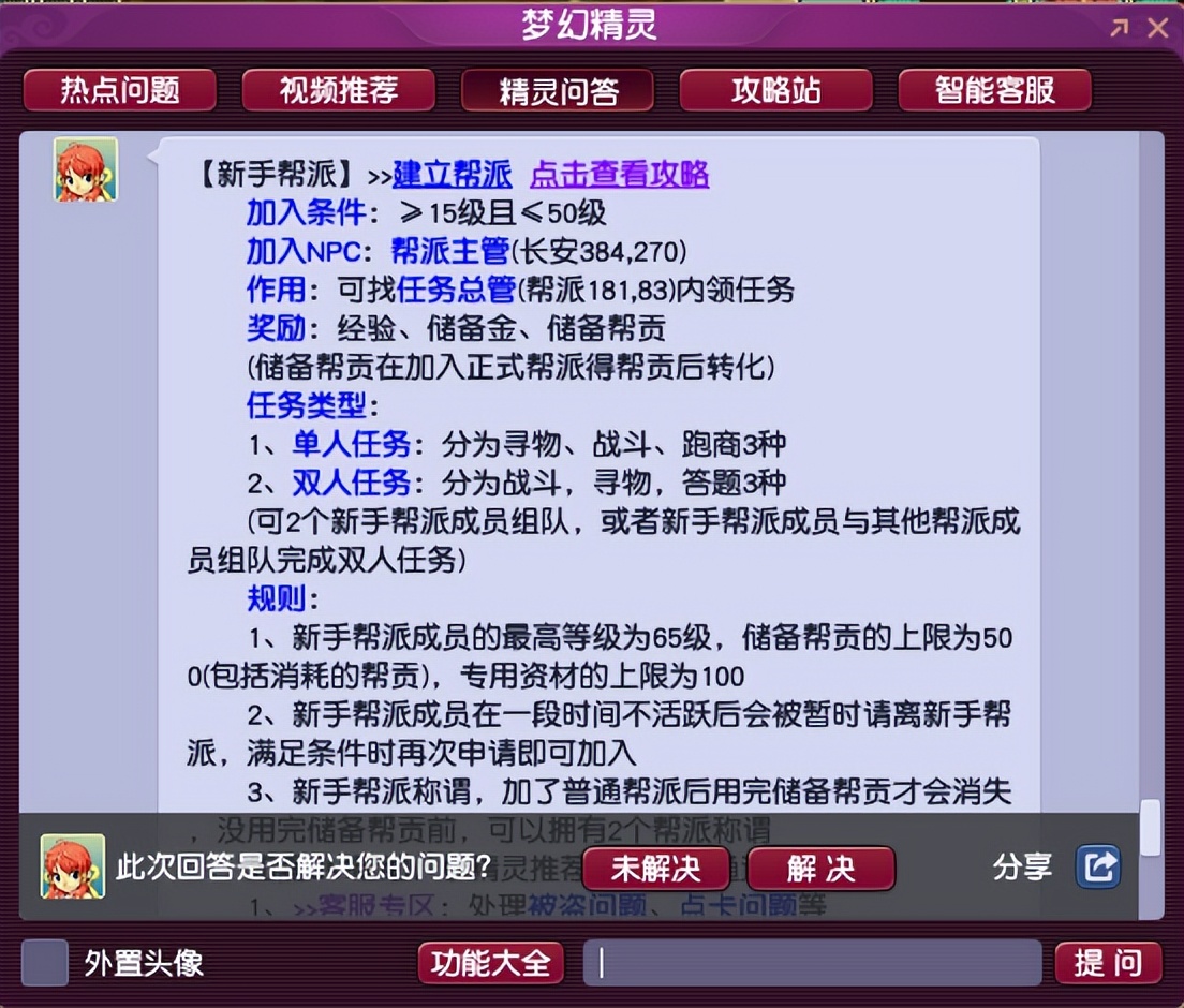 开服第七天应该达到什么样的水平,新服开区平民玩法如何生存
