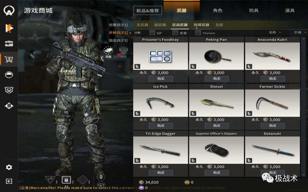 时代眼泪完整版,战地之王2023年官网公告