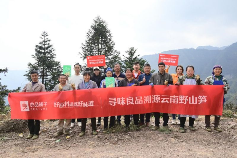 良品铺子野山笋官方旗舰店零食,好原料造就好味道