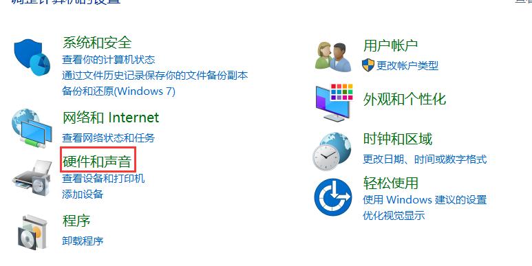 lol新版本要关掉的设置,lol职业选手不告诉你的设置