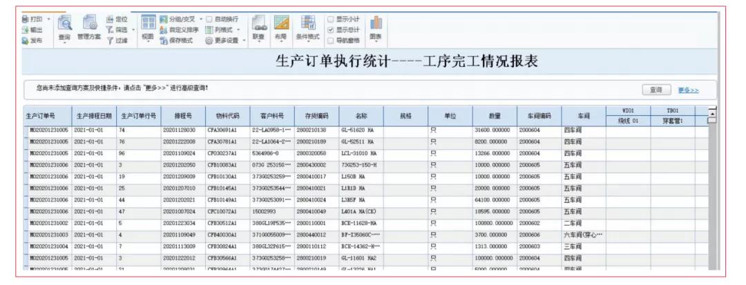 用友u816.5,用友u8操作直播