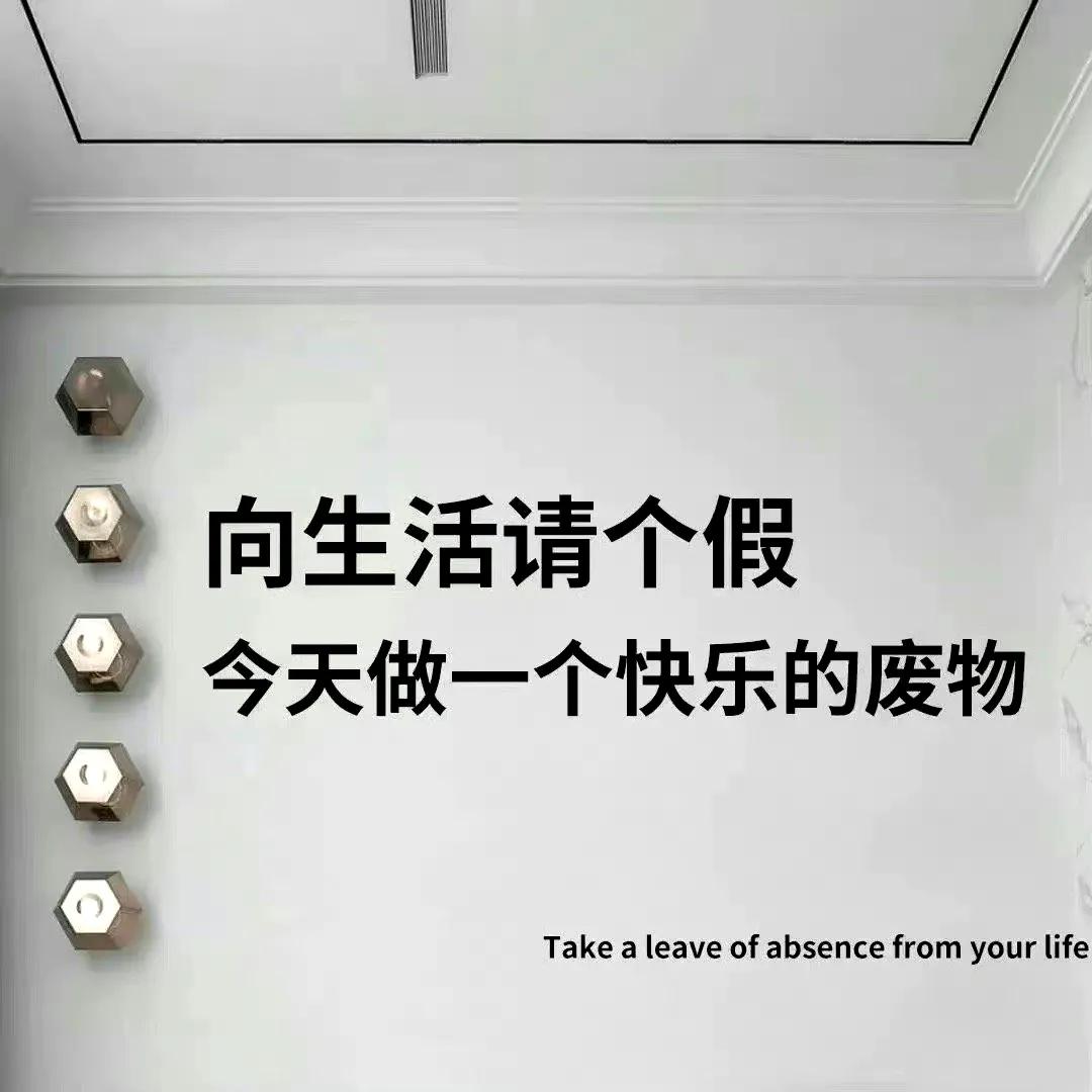 简约朋友圈背景图片大全,简约朋友圈背景图小太阳