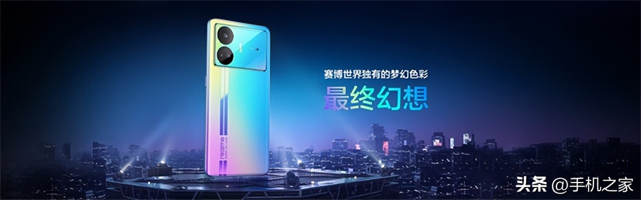 24年真我gtneo5se还值得买吗,真我gt5neose续航