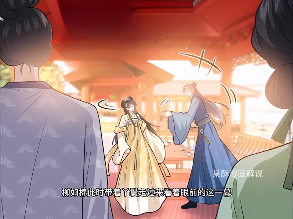 女人将公主带到山洞避难，还为公主脱衣，开始公主还有些拒绝