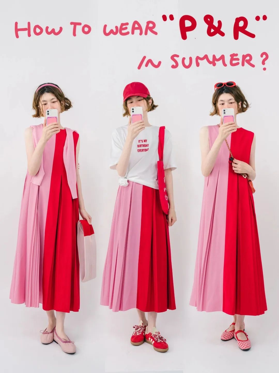 不是你没有衣品只是身材不合适,不是你不会穿而是你衣服不够多