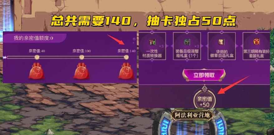 地下城14心悦活动,dnf七千万的卡片