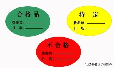 实验室仪器标识,实验室常见安全标识的讲解
