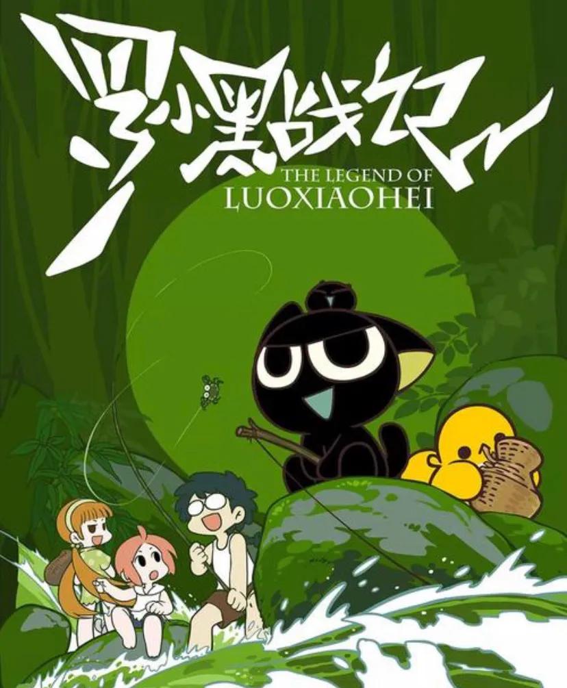 国漫排行榜前十名已经完结,国漫排行榜前十名国漫推荐