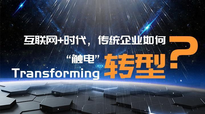 天狮集团的盈利模式,天狮集团产业链