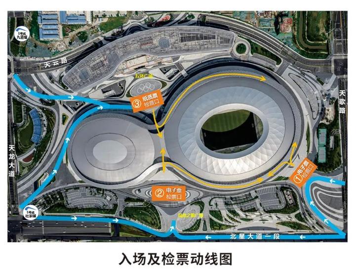 成都蓉城对战天津津门虎直播,成都蓉城对阵天津津门虎