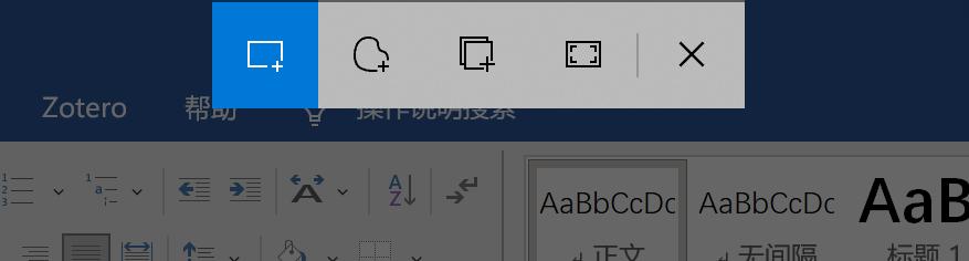 电脑怎么截图最简单的方法,电脑截屏有几种截图方法
