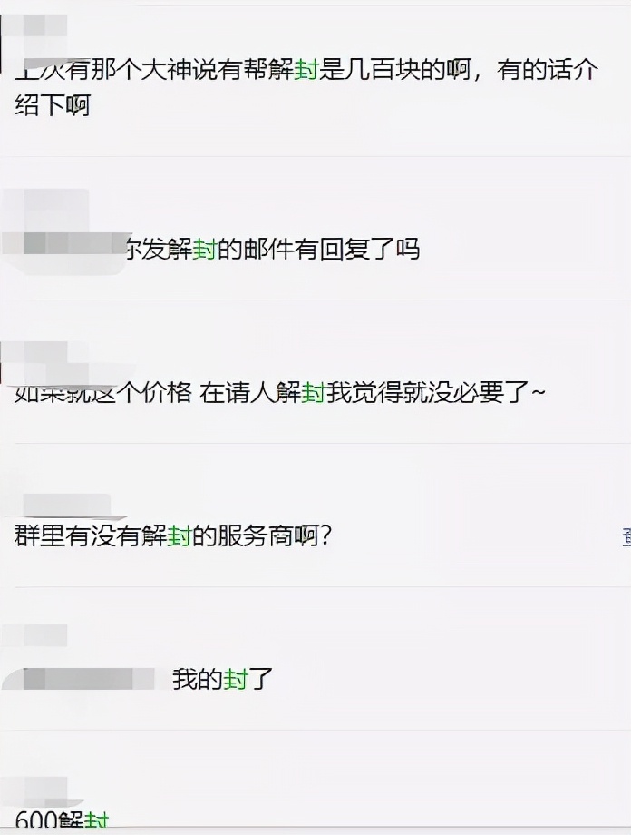 coupang账号被封还能用吗,coupang上架跟卖