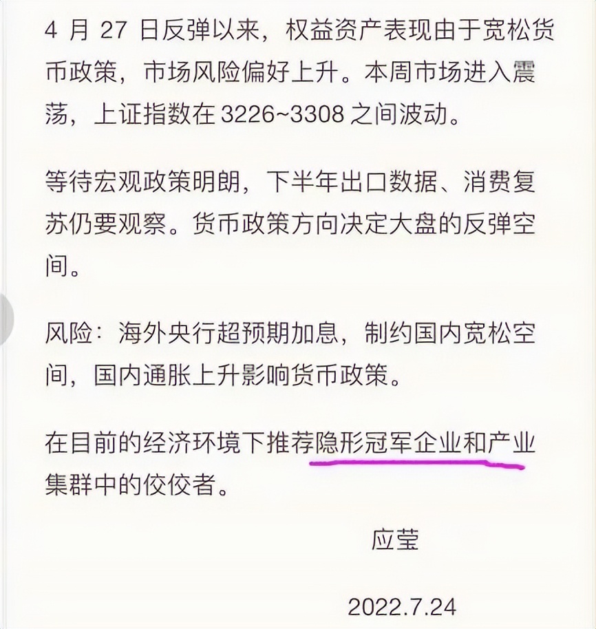 管理层提升举措,管理层重磅发声释放了什么信号