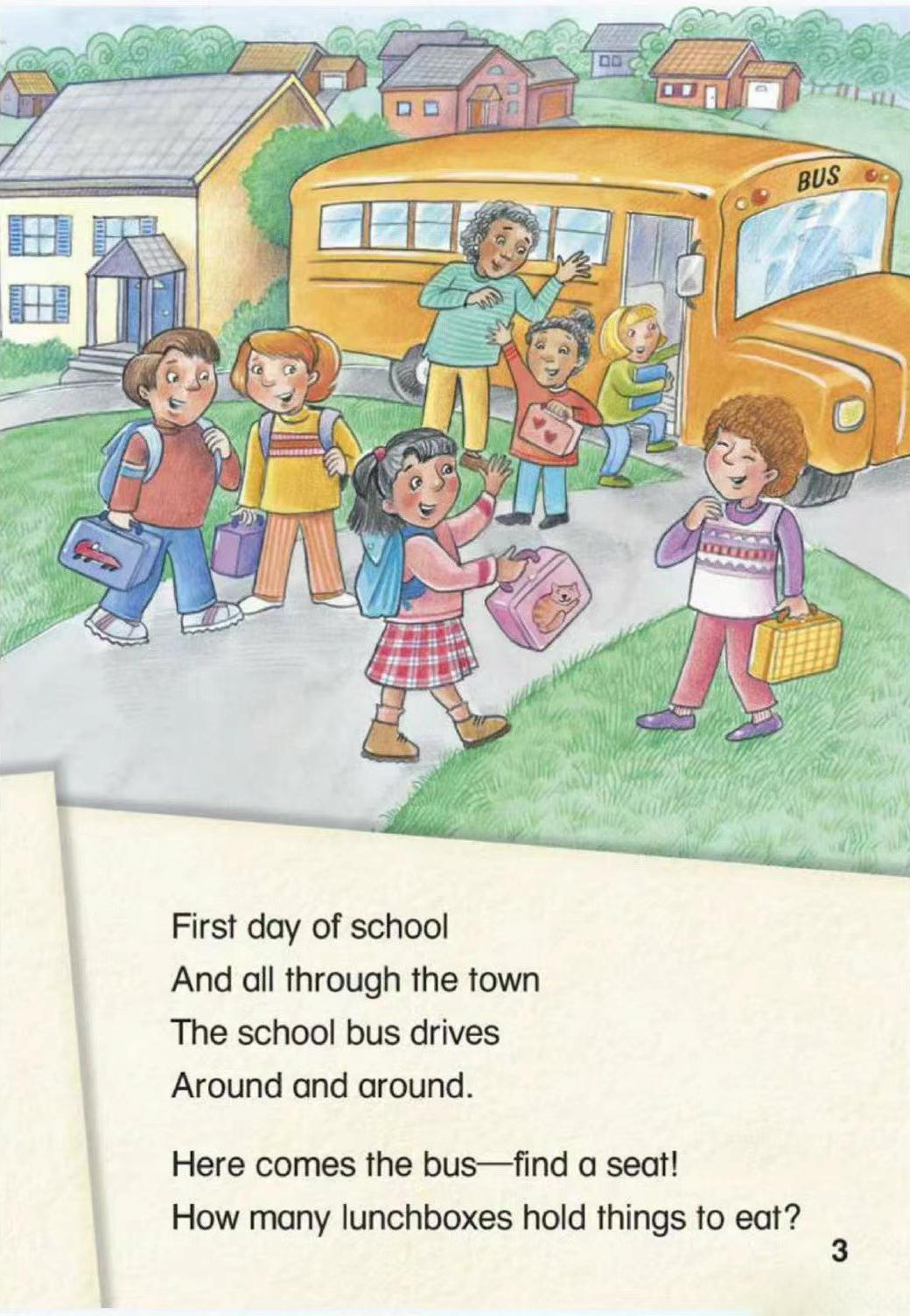 艾小羊：小学教材的“辣眼插画”，只骂画师还远远不够