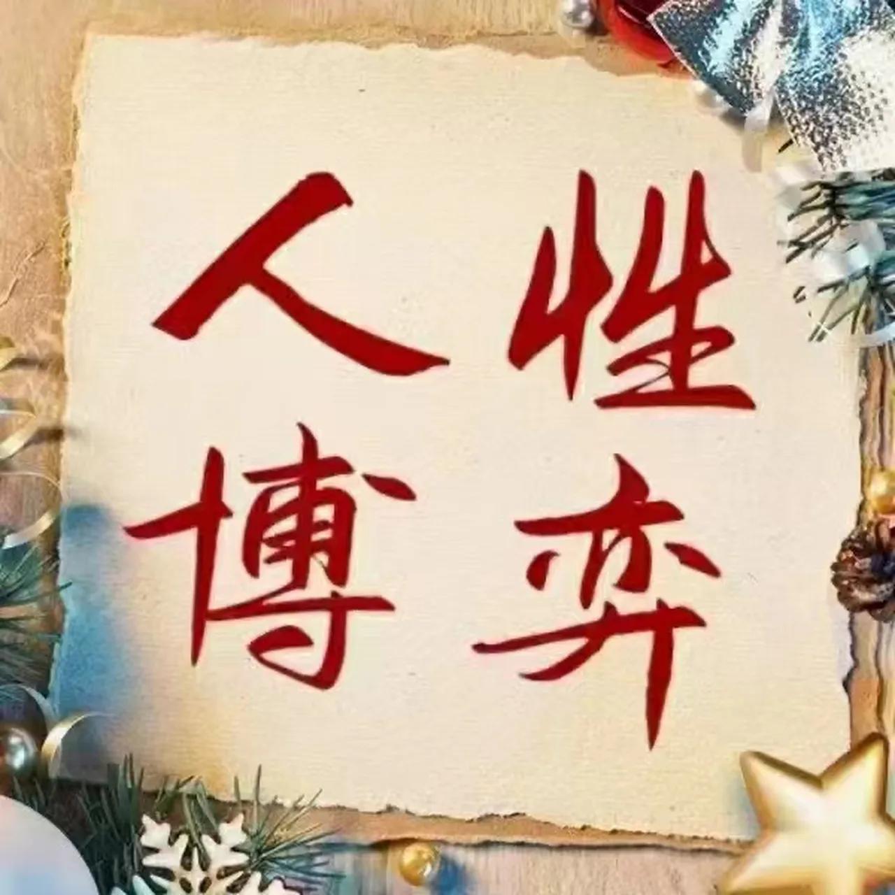 教你三秒笔迹识人,笔迹分析师看字识人