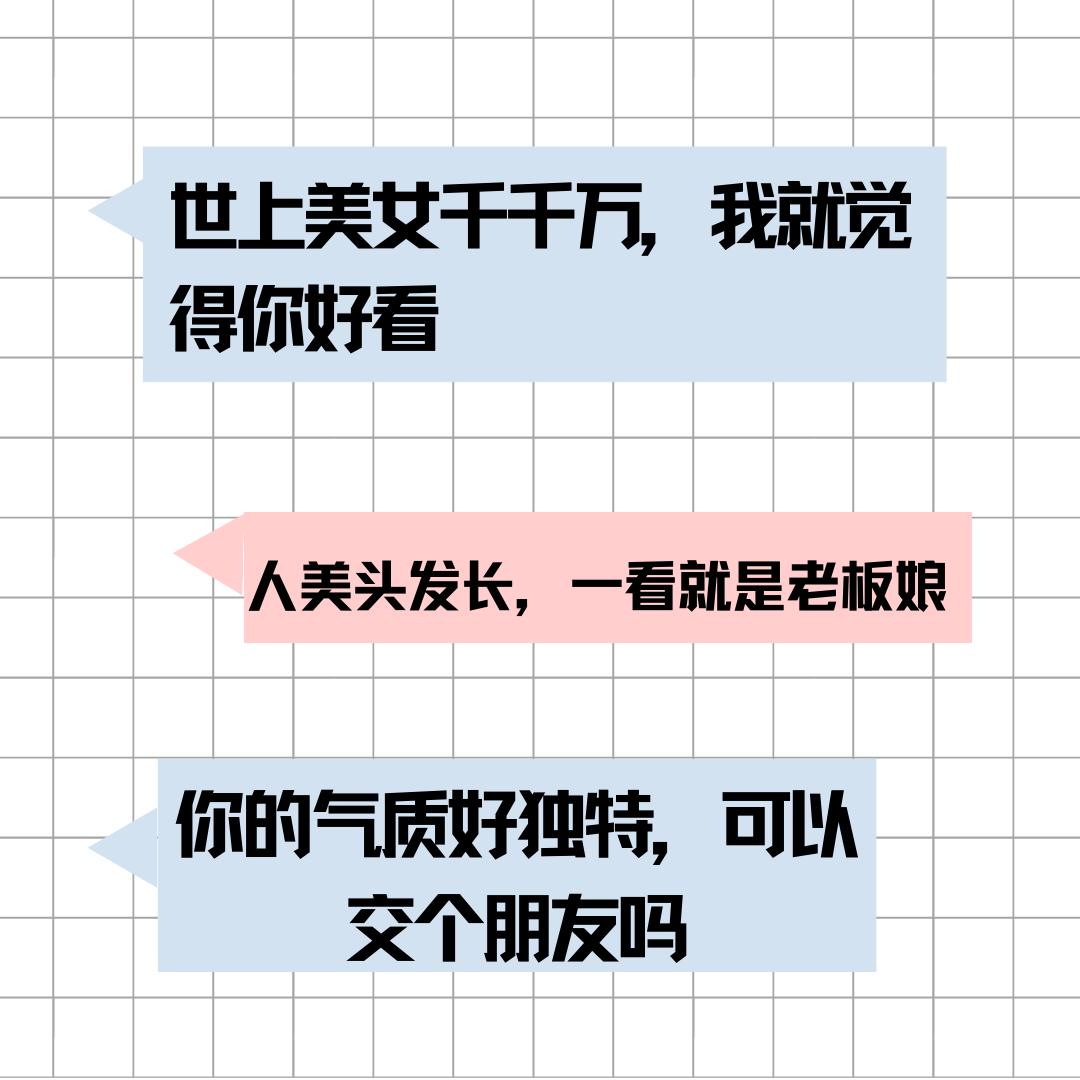 通过抖音添加多名女性，以温柔话术获取信任后实施诈骗，高平法院判了！