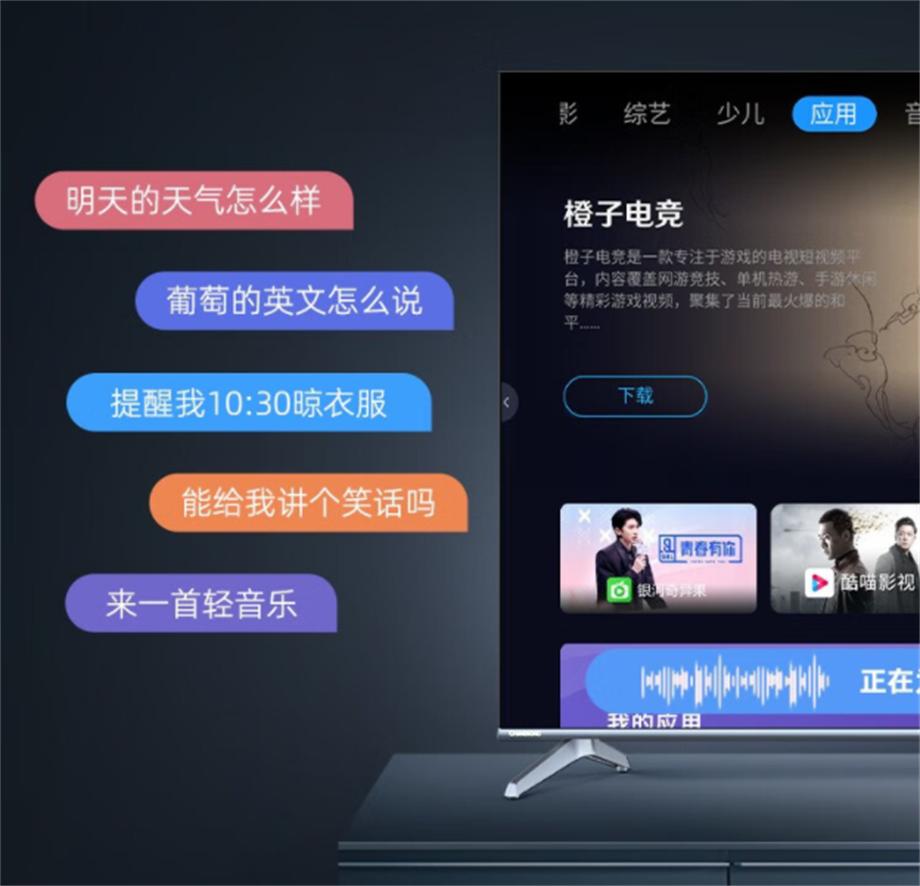 电视机品牌排行榜海信和tcl,创维长虹tcl海信哪个好