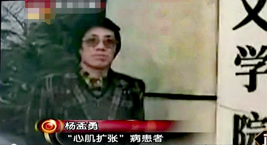 2000年，老汉移植小伙心脏性情大变，疯狂作诗99首，做梦被人追杀