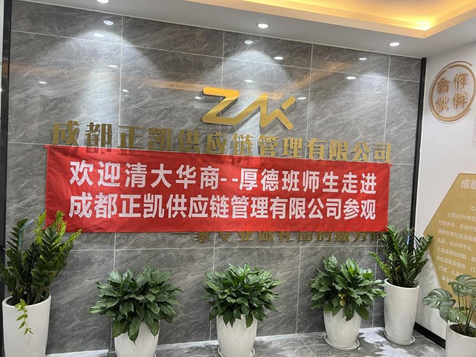 清大华商emba商学院,清大华商总裁班价目表