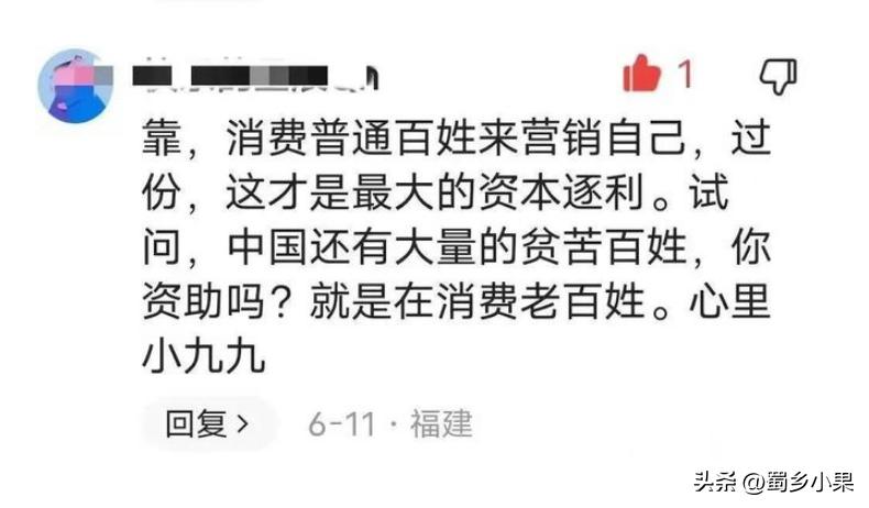 火了！香江集团董事长张建军再次出手，让网络喷子彻底闭上了嘴！