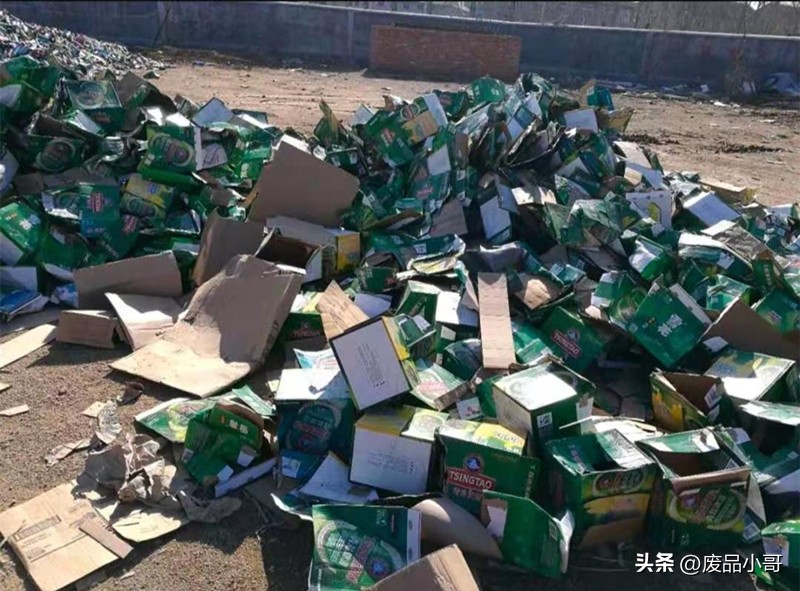 废纸报价最新价格,废纸价格行情最新报价