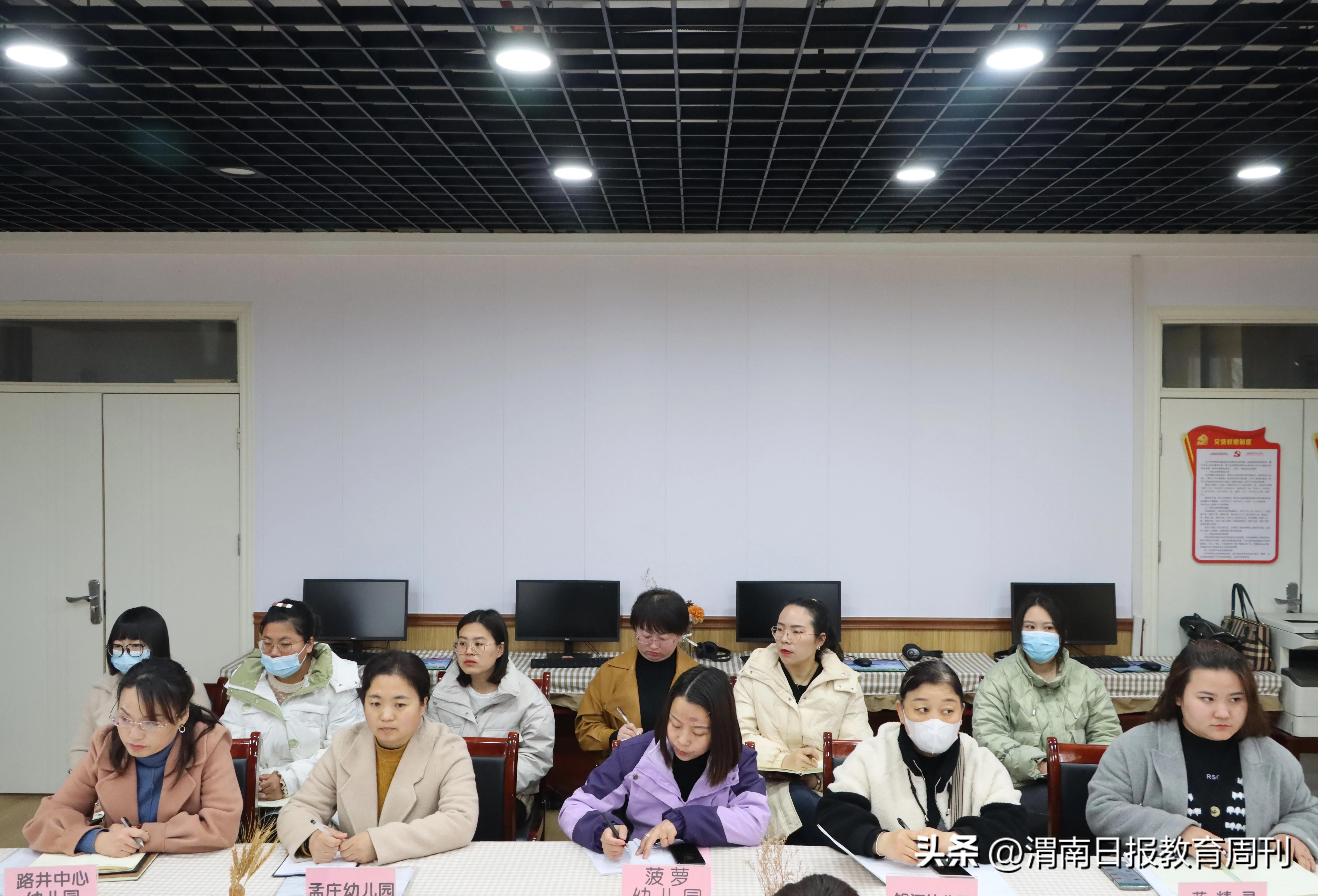 合阳县海峰幼儿园开展“三名+”学期工作会暨游戏案例分享活动