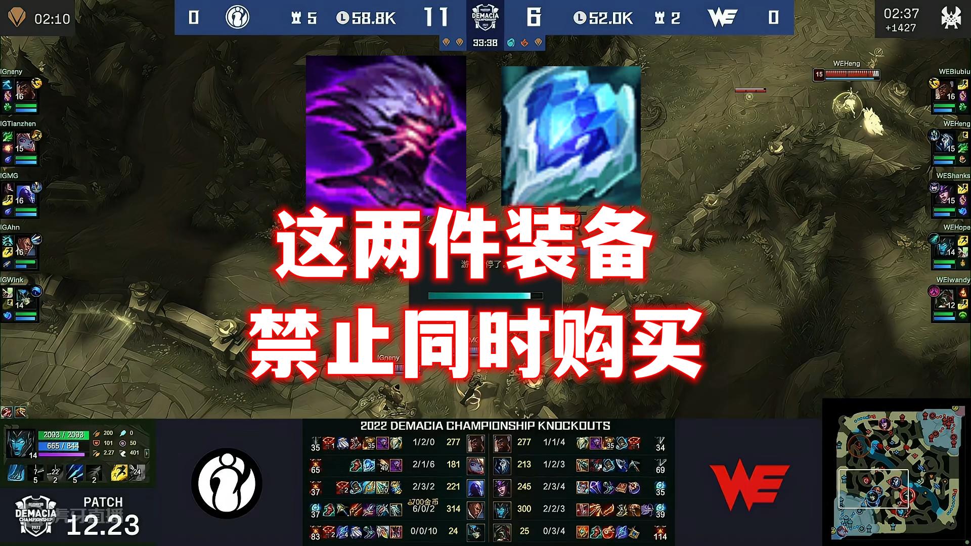 ig比赛bug,ig德杯比赛