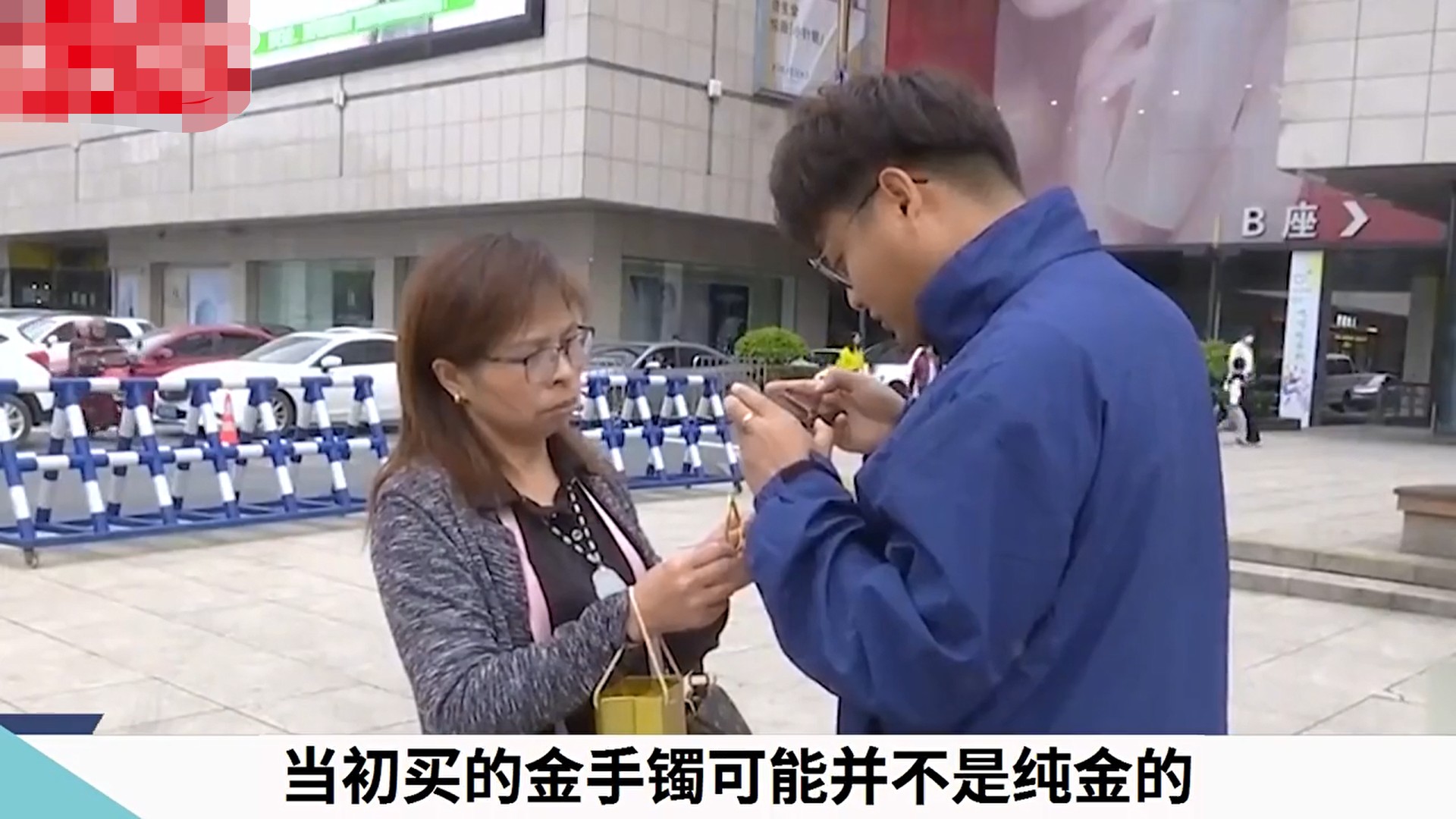 金店卖金手镯有什么猫腻,珠宝店1100元一克的黄金手镯被骗