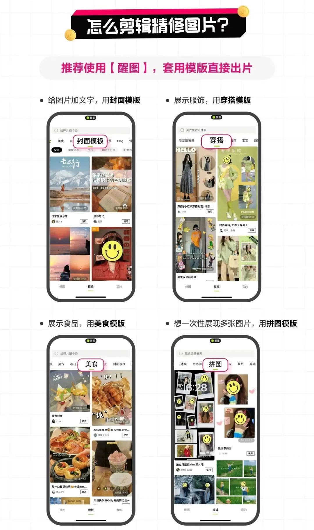 抖音图文来了真的给流量扶持吗,抖音图文来了怎样发布有收益