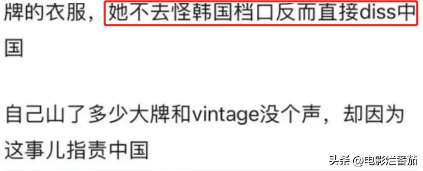 朴宰范们，这“端起碗吃肉，放下碗骂娘”的*毛老**病，是谁惯的你们