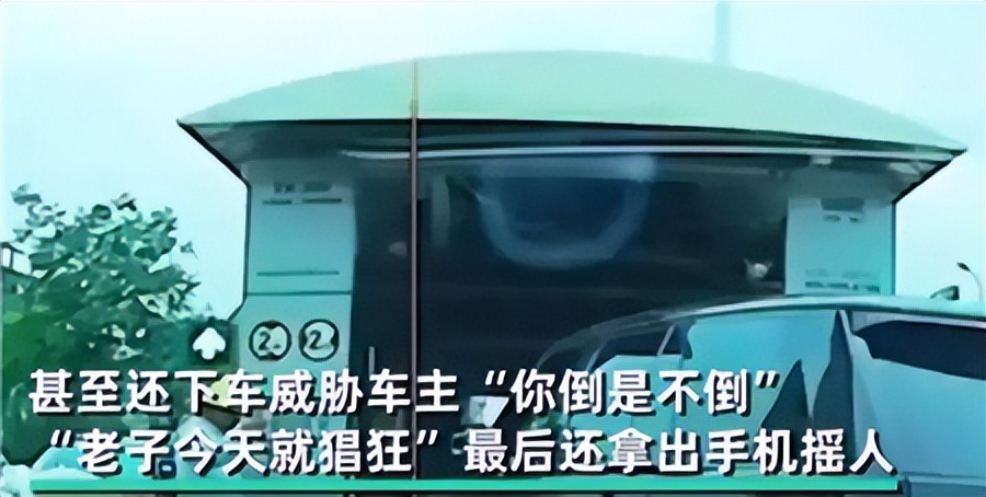 网传男子开路虎插队洗车态度蛮横,路虎插队强行洗车的视频后续结果