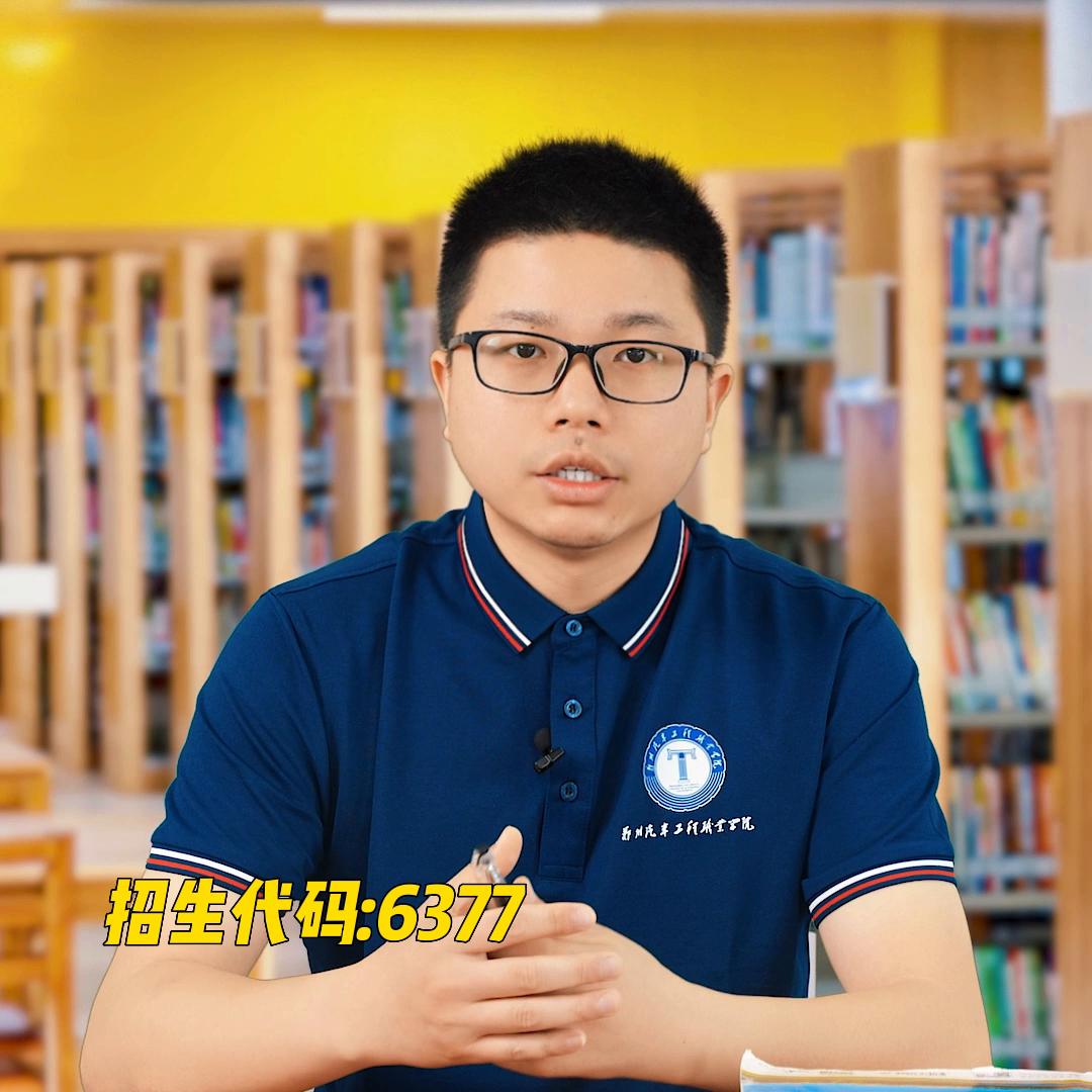 郑州汽车工程职业学院专科分数线,郑州汽车工程职业学院专业