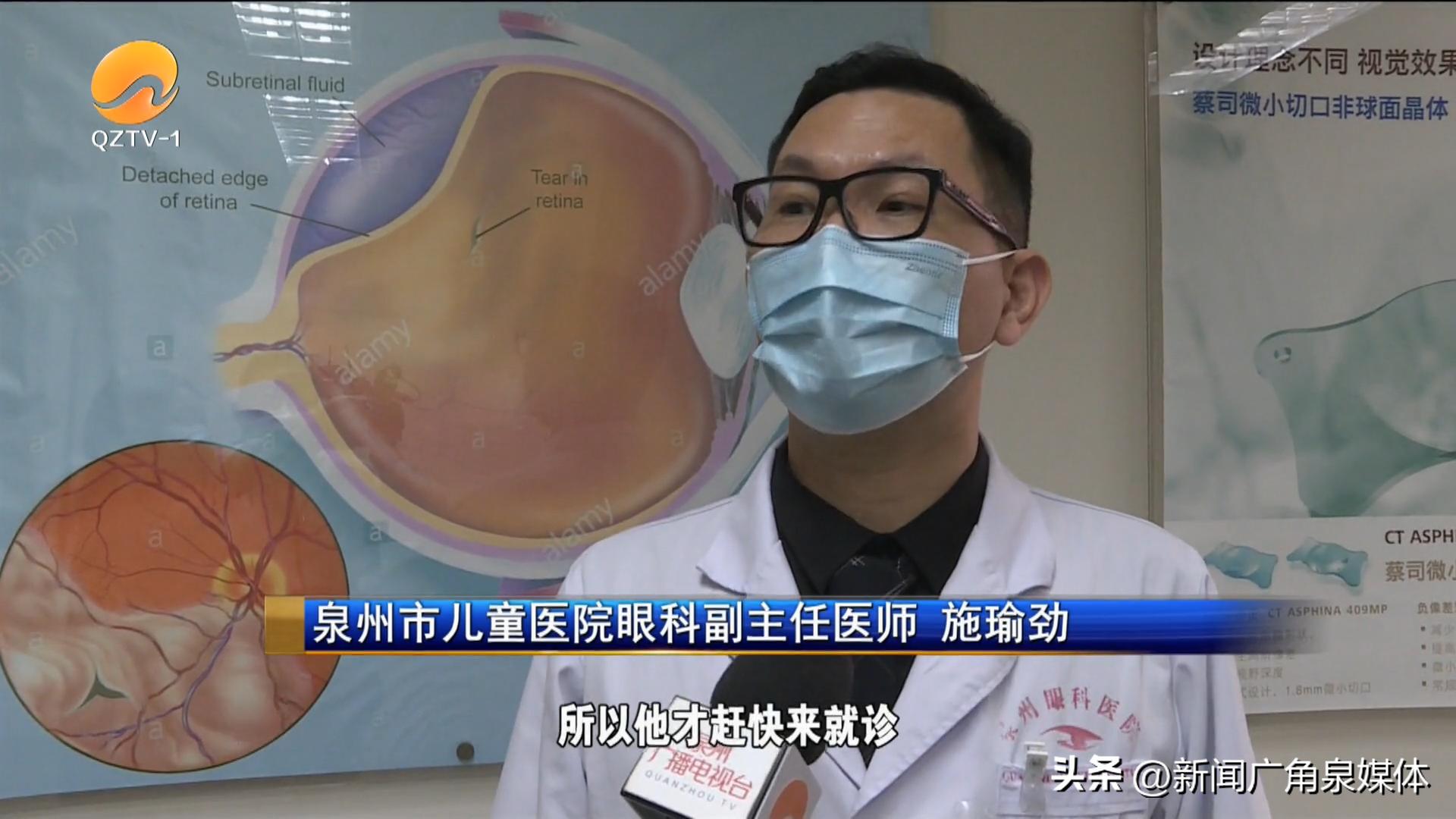 健康提示：眼前出现“飞蚊乱舞”竟是视网膜脱落