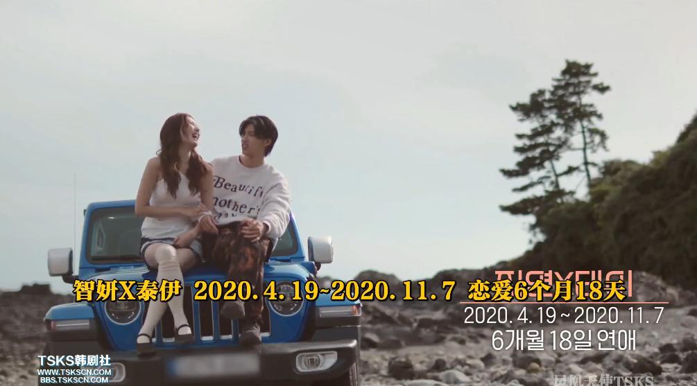 当着前任跟别人暧昧有多刺激？|换乘恋爱2