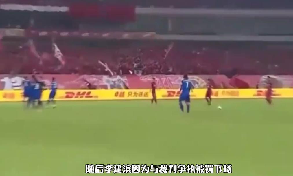 2024中超上海德比比赛集锦,中超上海德比2016视频